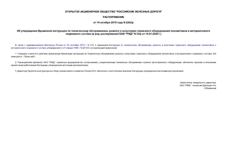       ,           ( .   "" N 33/  14.01.2020 .)