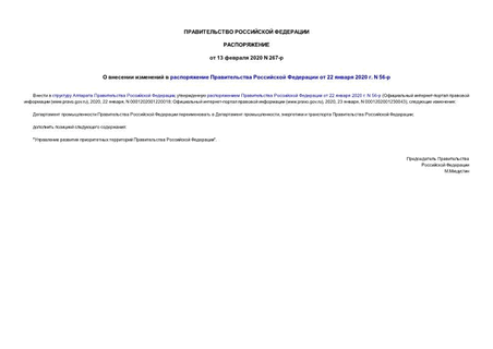          22  2020 . N 56-