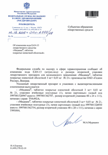    EAN-13   ",    "