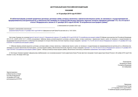      ,  ,       ,       ,       ,     1-13, 15  16  9  5    21  2013  N 353- "   ()"
