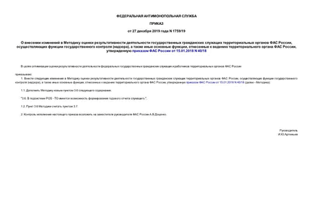               ,     (),     ,       ,      15.01.2018 N 40/18