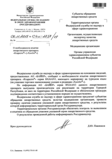      "" ("Xarelto")