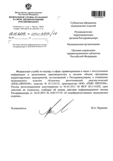        20.02.2019 N 01-517/19
