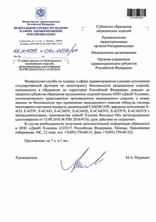       ,   N  2016/4716  15.09.2016