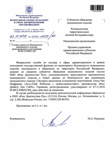       ,   N  2008/01306