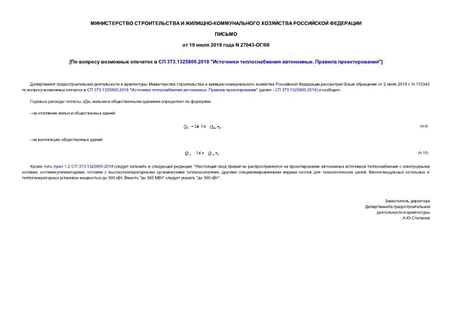       373.1325800.2018 "  .  "