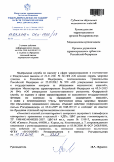       05.04.2019 N 01-907/19        