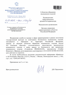       ,   N  2016/4169