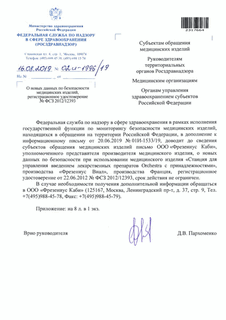       ,   N  2012/12393