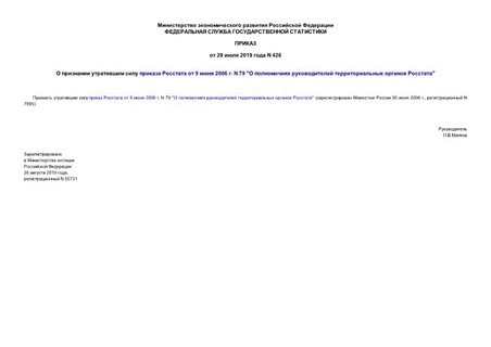        9  2006 . N 79 "     "