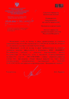        23.08.2019 N 02-2062/19