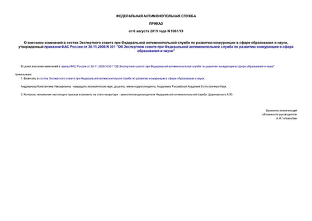                   ,      30.11.2006 N 301 "              "