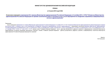      N 2        4  2013 . N 702 "                      "