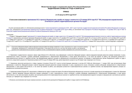      N 2          23  2014  N 21 "        "