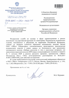       ,   N  2008/01688