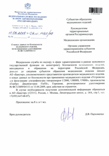       ,   N  2009/04153