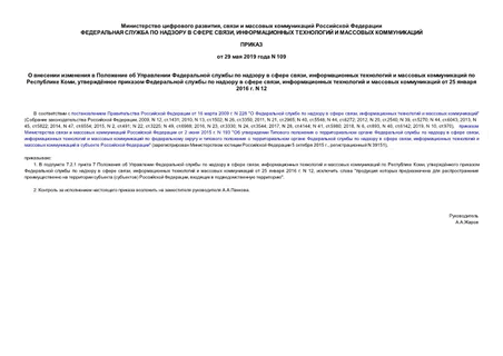              ,        ,         ,       25  2016 . N 12