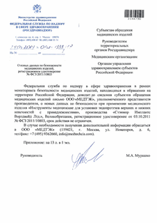       ,   N  2011/10803