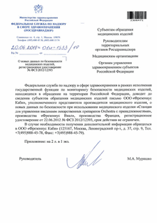       ,   N  2012/12393