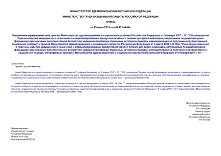              9  2007 . N 1 "            -,     ()         ,       "           4  2008 . N 104 "              -,     ()         ,       ,           9  2007 . N 1"