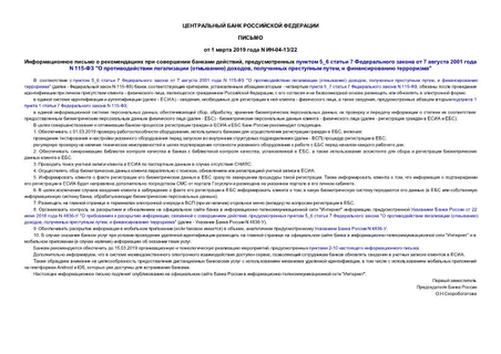        ,   5_6  7    7  2001  N 115- "   () ,   ,   "