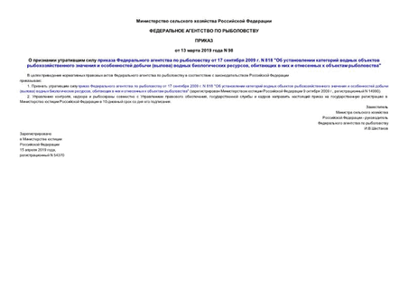           17  2009 . N 818 "          ()   ,        "