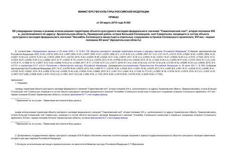             " ",   XIX .,   :  ,  ,   ,  ,         "        , XVI  -   XX " ( )