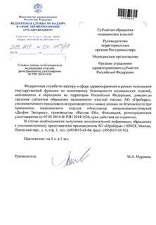       ,   N  2014/1526