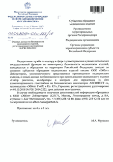       ,   N  2014/2222