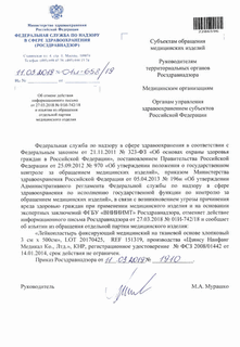       27.03.2018 N 01-742/18        