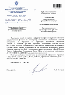       ,   N  2012/12015