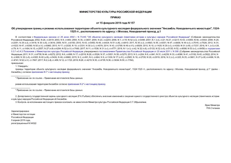             "  ", 1524-1525 .,   : .,  , .1