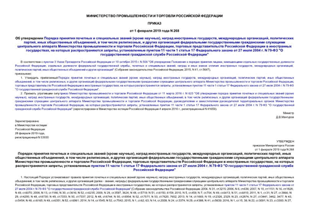         ( ),   ,  ,  ,   ,    ,               ,       ,    ,   11  1  17    27  2004 . N 79- "     "