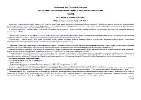     N 4954-