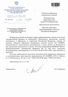       ,   N  2012/12881