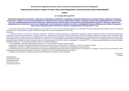                   ,           ,     ,  ,    ,         ,     ,    ,         ,       20  2015 . N 31