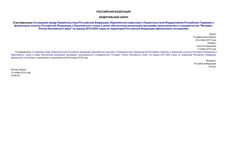       ,                       ".   "   2014-2020      ( )