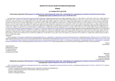          ,    - ,      20.05.2013 N 72
