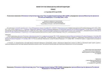         "  "  13/2000,        16  2000 . N 92 (   )