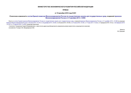               ,      31  2013 . N 806