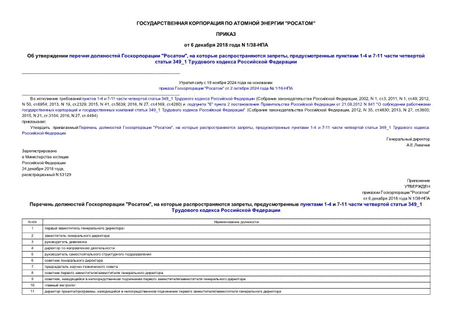      "",    ,   1-4  7-11    349_1    