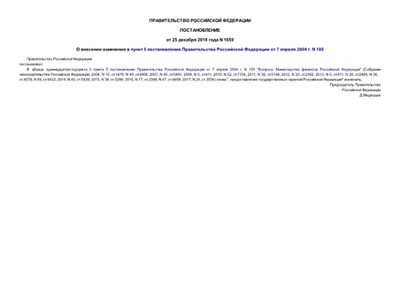      5      7  2004 . N 185
