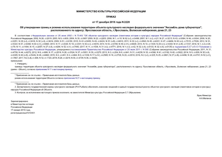             "  ",   :  , .,  ,  21, 23