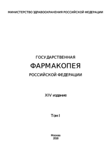    , XIV , 2018 