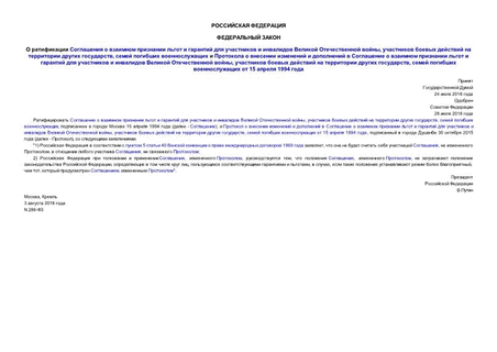                ,       ,                         ,       ,     15  1994 