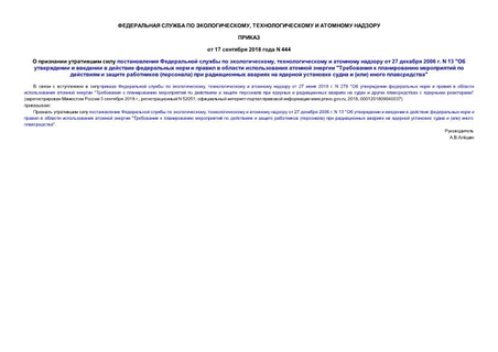         ,      27  2006 . N 13 "               "         ()         ()  "
