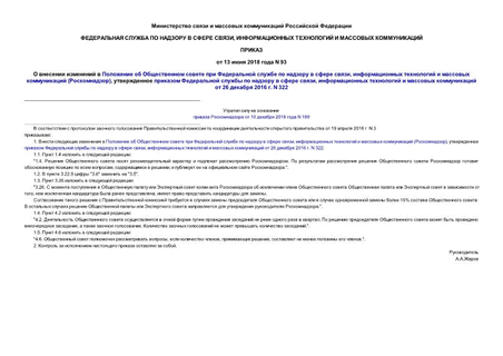                ,      (),         ,       26  2016 . N 322