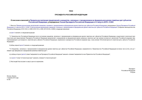         ,           ,       4  2010 . N 983