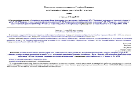            N -1 "       ", N -2 "     ", N -3 "    ", N -4 "      ", N -5() "    ",     22  2017 . N 772