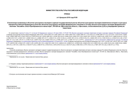              (   )                  " - ", XVI-XIX . ( , ., ., .25)     